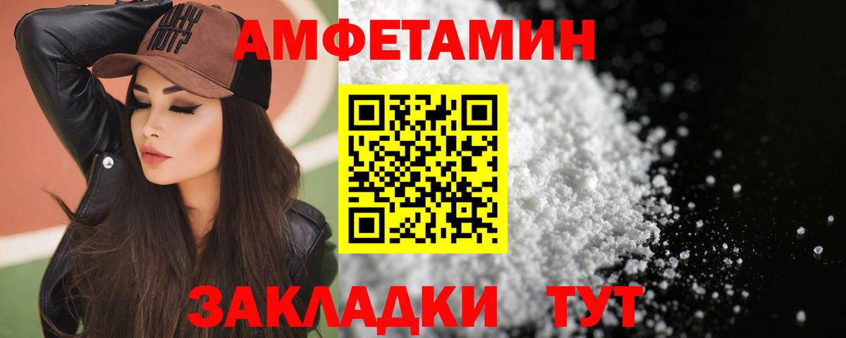 Amphetamine 98%  Amphetamine  Реж  Вход с VPN 