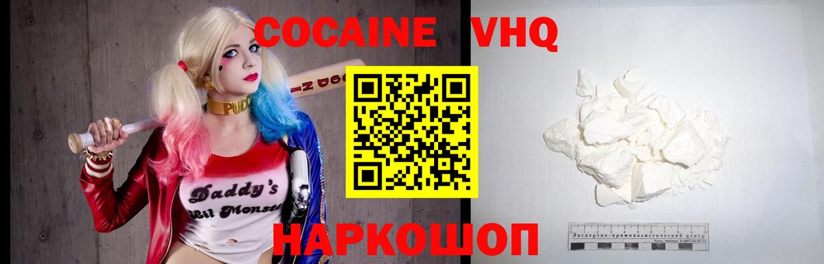 COCAIN Колумбийский Реж