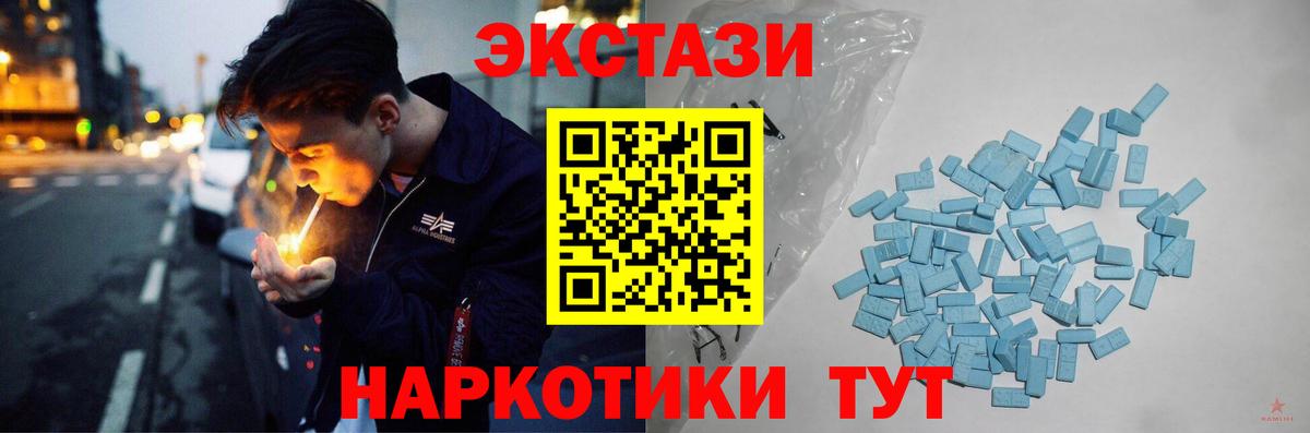 Экстази таблы  Вход с VPN  ЭКСТАЗИ  Реж 