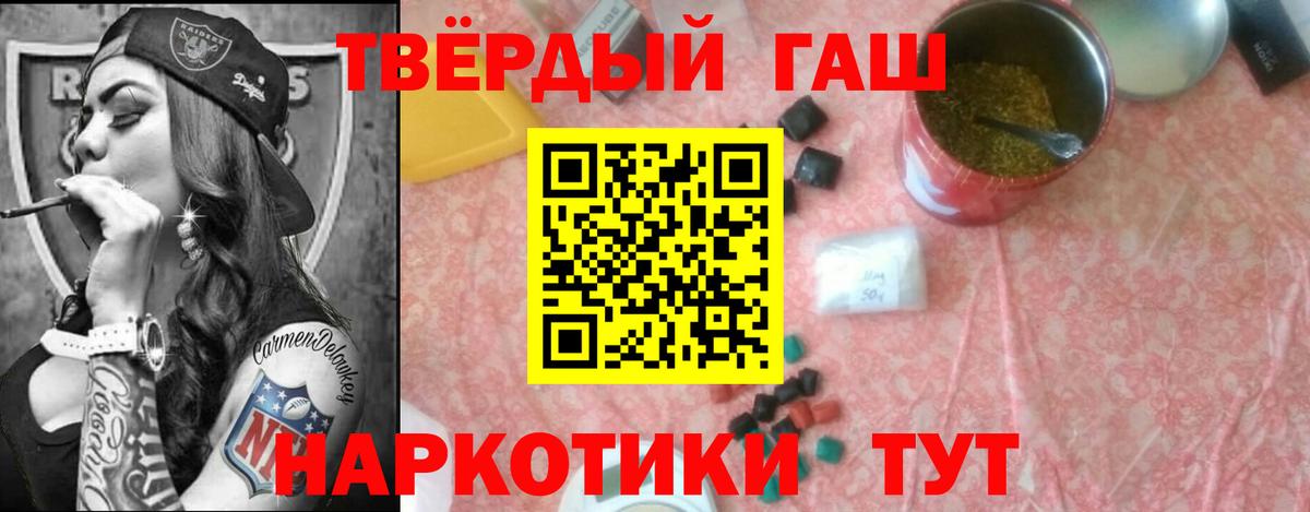 Реж  ГАШИШ гашик  ГАШИШ Ice-O-Lator  Вход с VPN 