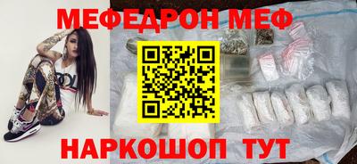 молекула духа Пушкино