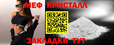 мескалин Пыть-Ях