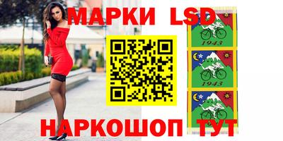 мескалин Пыть-Ях