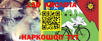 мескалин Пыть-Ях