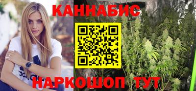 молекула духа Пушкино