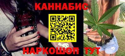 дурь Рыбинск