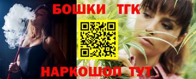 бутират Рузаевка