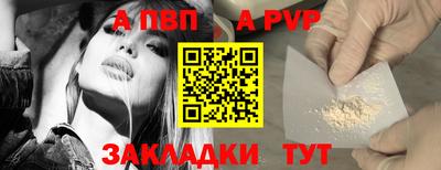 молекула духа Пушкино