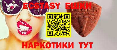 молекула духа Пушкино