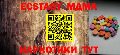 мескалин Пыть-Ях