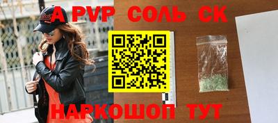 мескалин Пыть-Ях