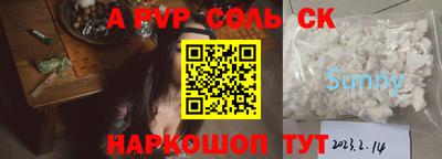 молекула духа Пушкино