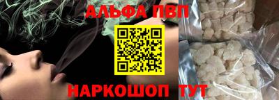 молекула духа Пушкино