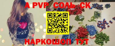 молекула духа Пушкино
