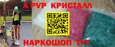 бутик Пугачёв