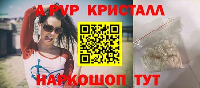 мескалин Пыть-Ях