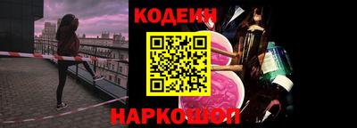 мескалин Пыть-Ях