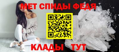 молекула духа Пушкино