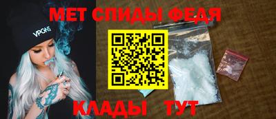 молекула духа Пушкино