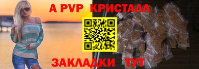 молекула духа Пушкино