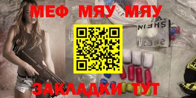 молекула духа Пушкино
