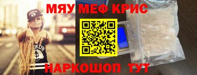 молекула духа Пушкино