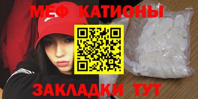 молекула духа Пушкино