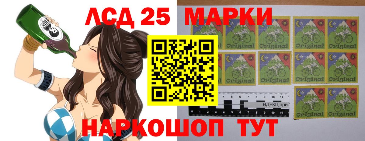 Реж  Лсд 25 экстази ecstasy  Вход с VPN  LSD-25 экстази ecstasy 