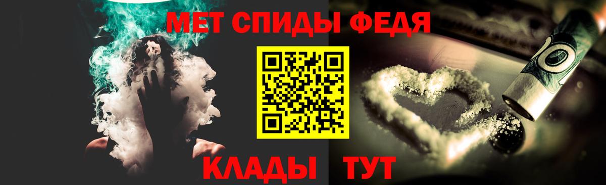 Первитин пудра Реж