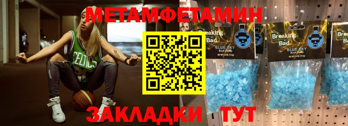 Первитин Декстрометамфетамин 99.9%  Вход с VPN  Реж 