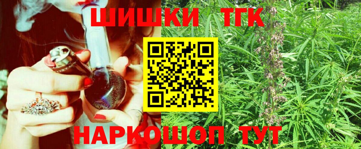 Конопля Amnesia Реж